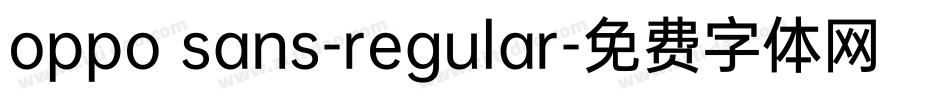 oppo sans-regular字体转换
